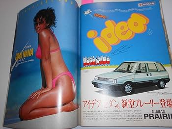 大場久美子プレミアム3/12 61qL0orjVFL._UF350,350_QL50_.jpg
